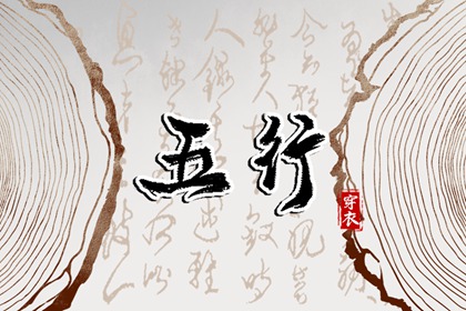 万年历老黄历看吉日,万年历表,黄历万年历